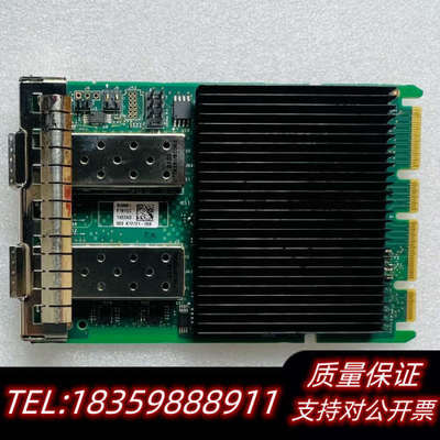 9. 10/25GbE网卡/Intel E810-XX议价