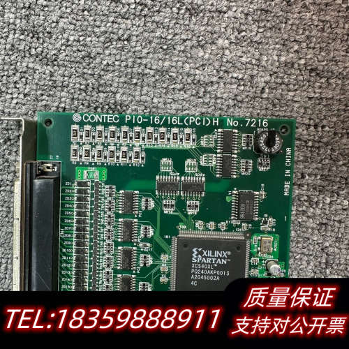 CONTEC  PIO-16/16L(PCI)H  No:7议价