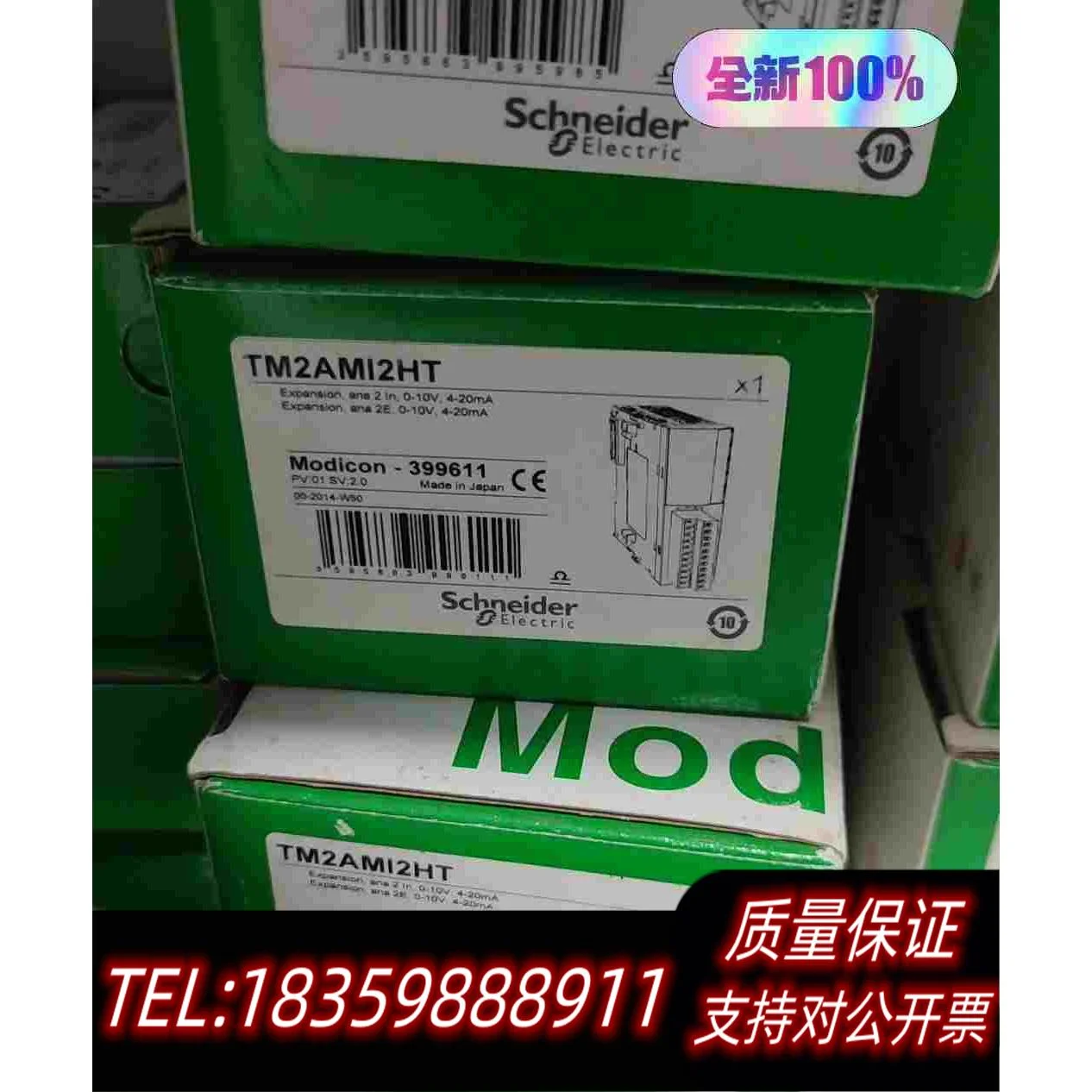 全新库存TM2AMI2HT模块余下打需询价