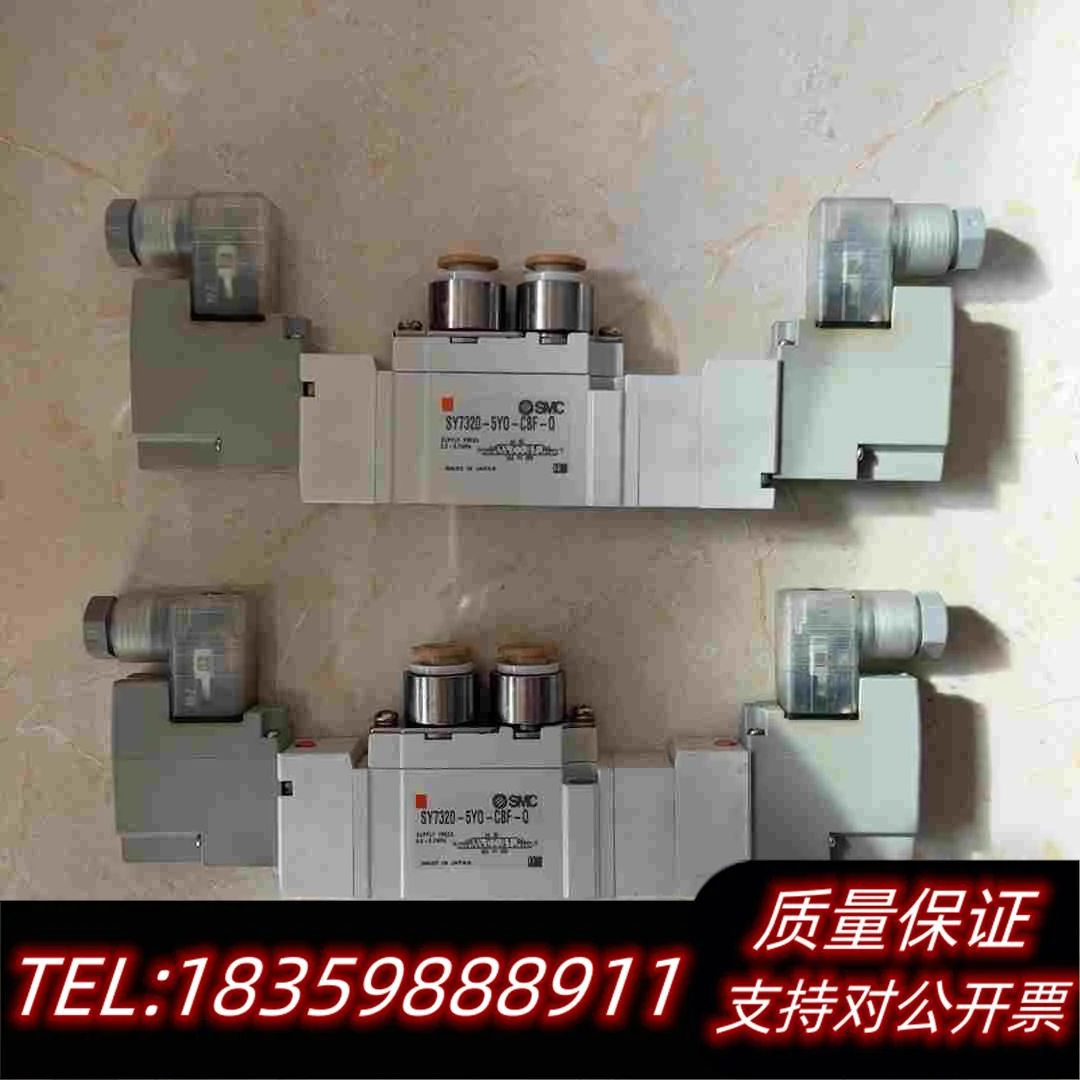 全新库存SMC电磁阀SY7320-5Y0-C8F-Q2个需询价