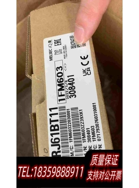 全新库存RJ61BT11。PLC模块。CCLINK模块。需询价