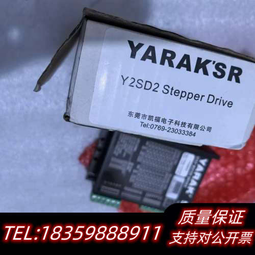 信浓步进驱动器Y2SD2  Stepper DriⅤe议价
