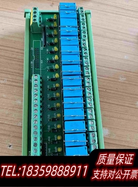 全新库存町洋泰科继电器模组RM024D－1A16－00T继电器接线板需询