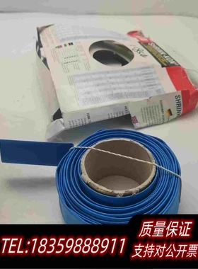 全新库存ABB热缩套管7TCA017200R0065，PIG需询价