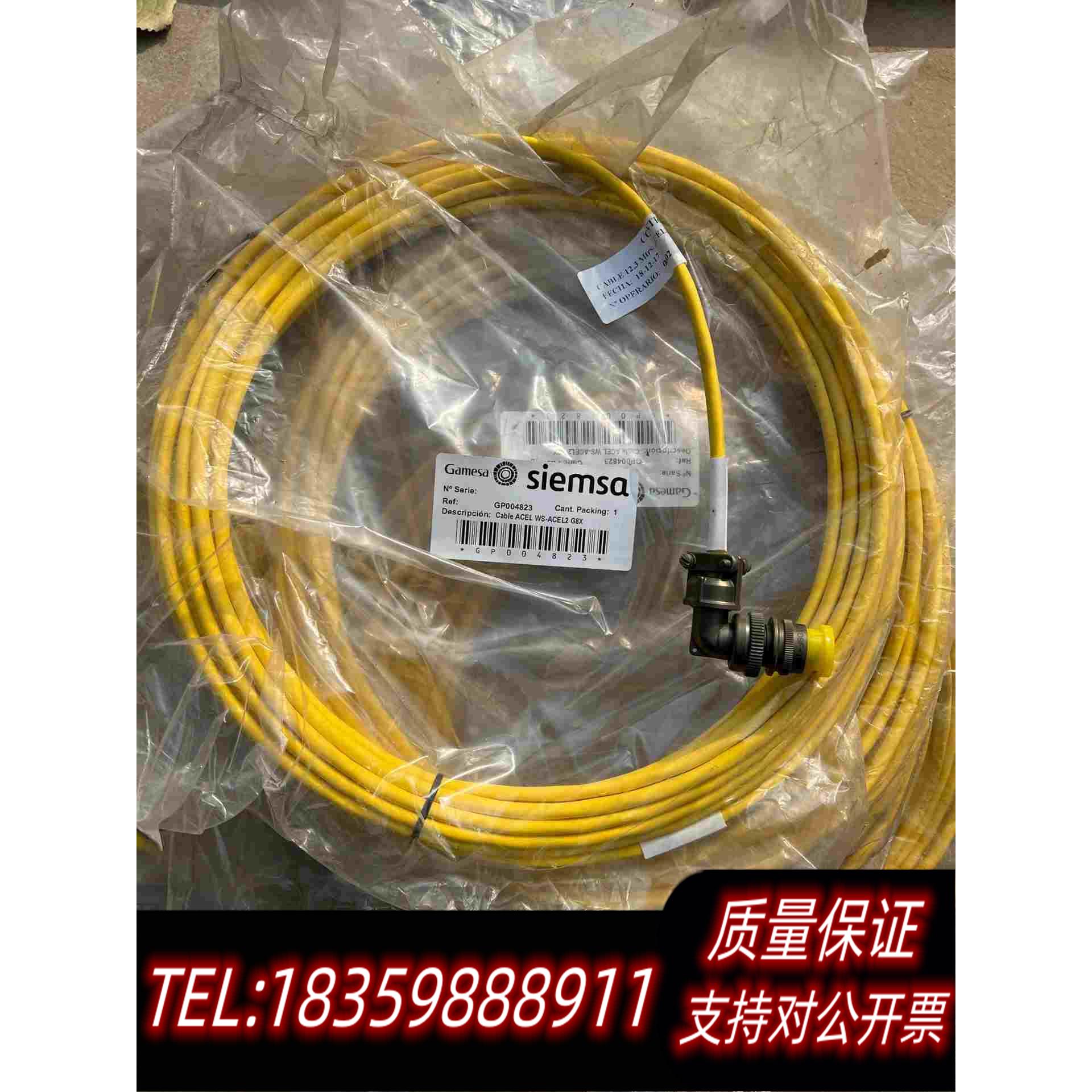 全新库存GAMESA歌美飒，WS-ACEL2-G8X传输线，，需需询价