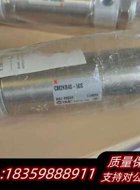 SMC气缸CM2KB40-50S，，大压力1.询价