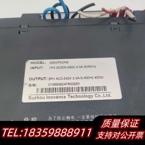 汇川伺服驱动器IS600PS5R5I 750W 一手资源议价