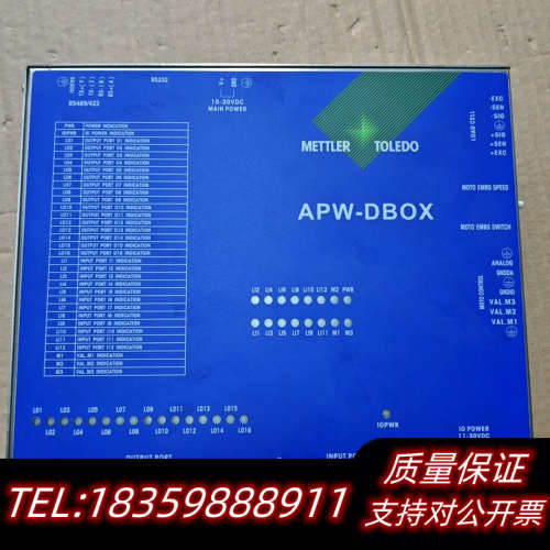 梅特勒托利多控制器APW-DBOX议价