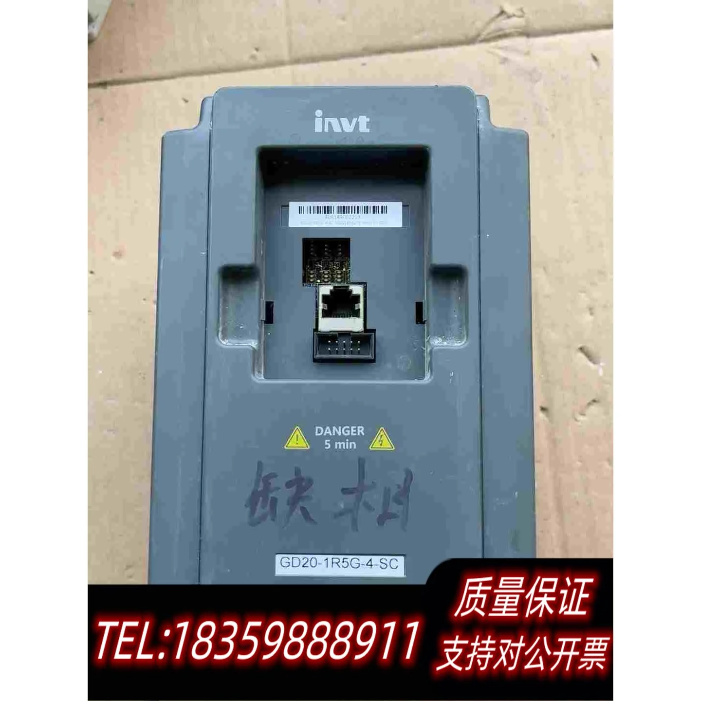 全新库存GD20-1R5G-4-SC英威腾1.5KW缺相不需询价