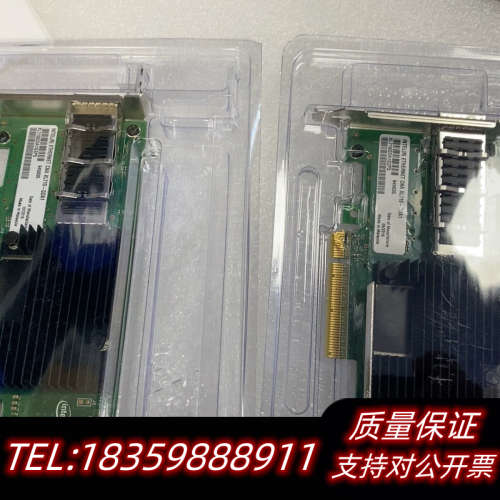 intel XL710-QDA1 网卡52，X议价