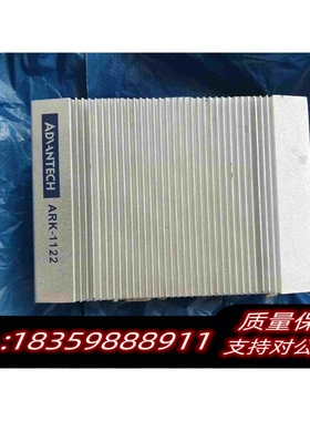 全新库存工控机ARK-1122机器上拆下来的包使用需询价