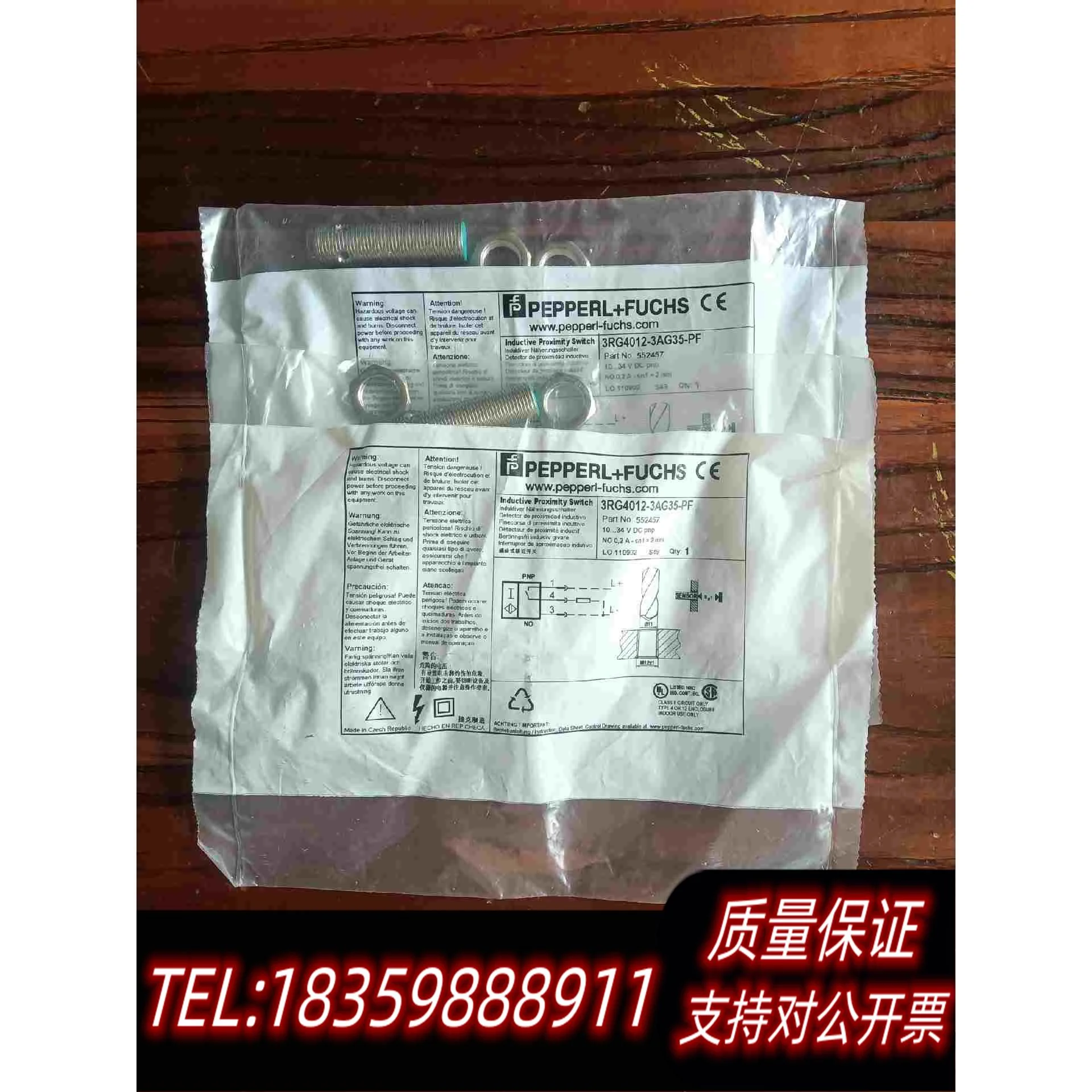 全新库存3RG4012-3AG35-PF倍加福接近开关传感器，原需询价