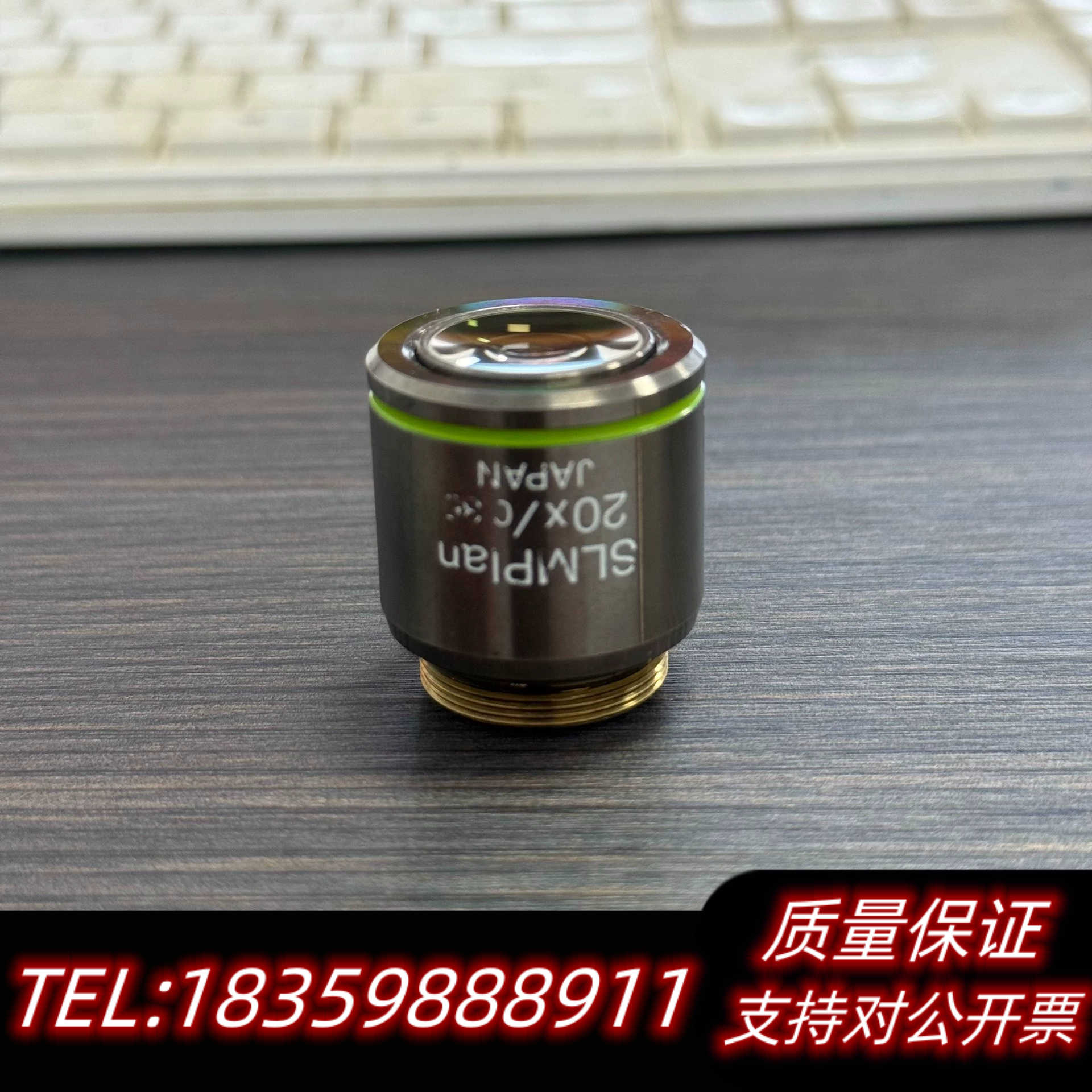 OLYMPUS奥林巴斯SLMPlan 20x/0.35显微镜询价