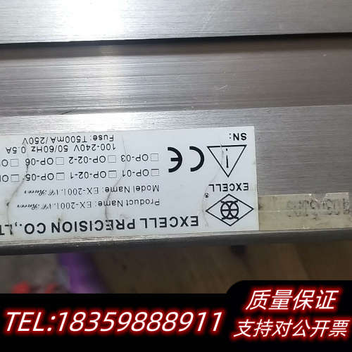 英展EX-2001控制仪表自动化称重显示器 通电效果，实议价