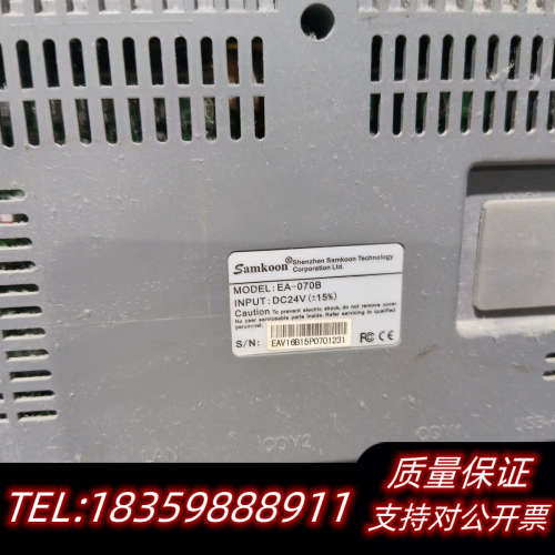 Uster A6Leveller智能控制系统，带触摸屏和变频议价