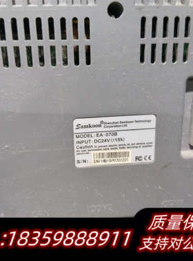 Uster A6Leveller智能控制系统，带触摸屏和变频议价