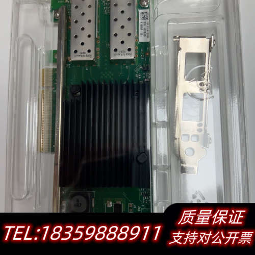 Intel DELL X710-DA2 双口万兆网卡 Y5M议价