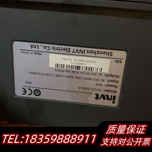 英威腾GD100-004G-4变频器、GD10-0R7G议价