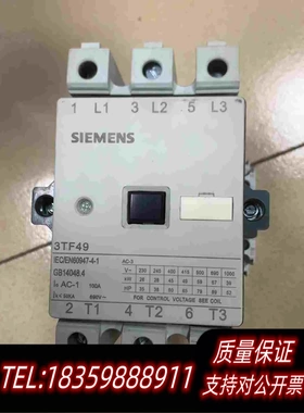 全新库存交流接触器、品牌型号3TF4922-0XQ0需询价
