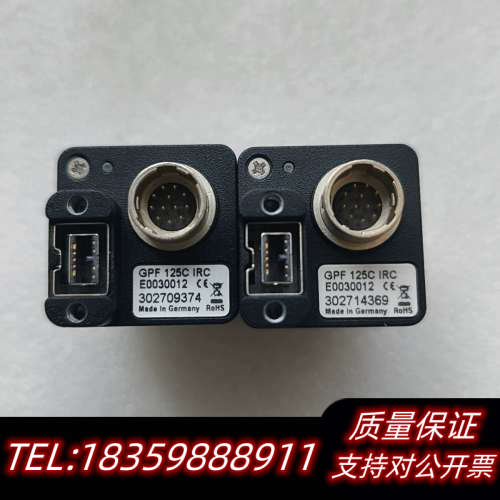 AVT工业相机 GPF-503C IRC议价