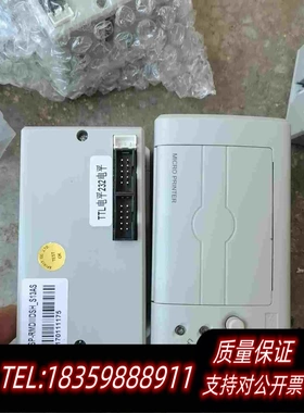 全新库存思普瑞特SPRT打印机MICROPRINTER掀开盖需询价