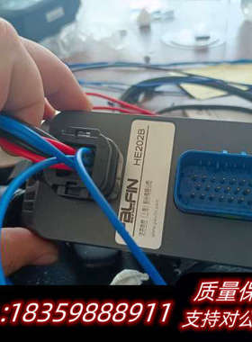 HE202，HE203,HE204,HE205全系程序考备下议价