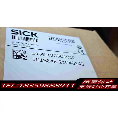 全新库存1018648C40E-1203CA010安全光幕需询价