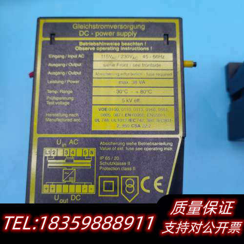 MR MESSKO直流开关电源 PSLC242 Gl议价