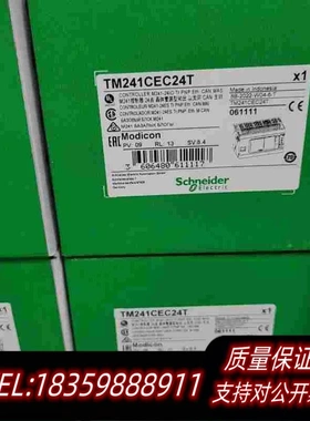 全新库存TM241CEC24T需询价