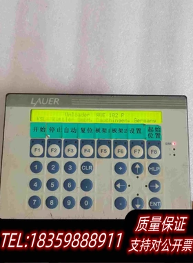 全新库存劳尔LAUERPCS090.MPLUSPCS090需询价