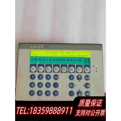 全新库存劳尔LAUERPCS090.MPLUSPCS090需询价