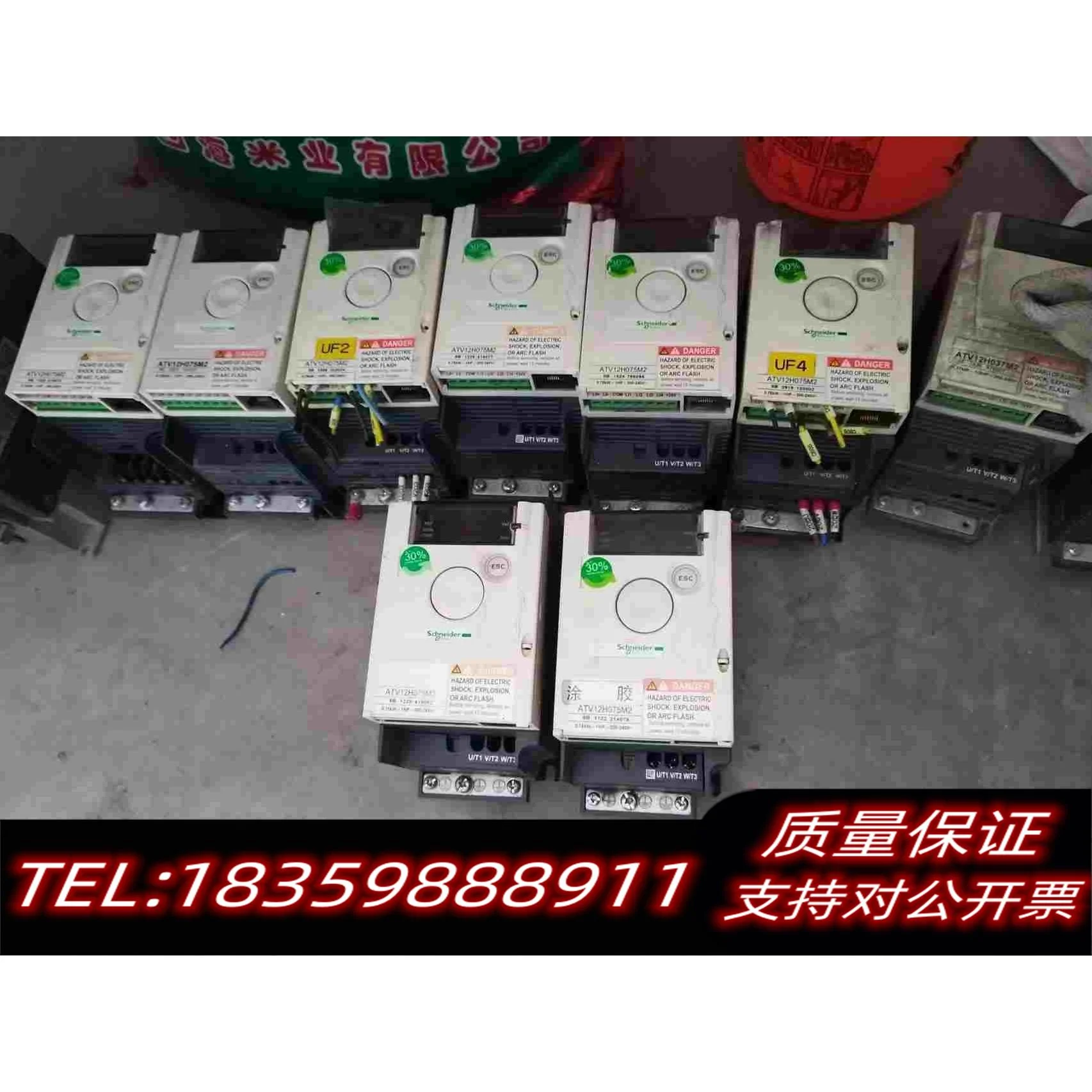 全新库存ATV12H075M2变频器ATV12系列0.需询价