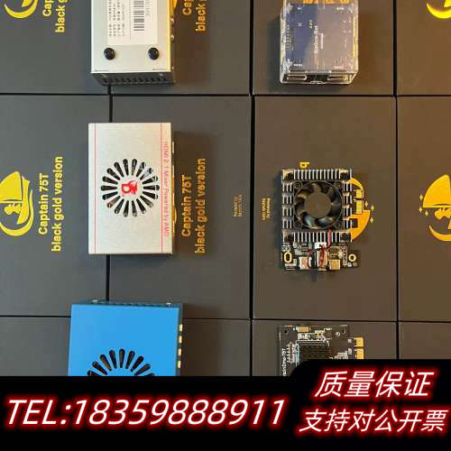 DMA三件套秒发！Cap75T板子+帝辰6代融合议价