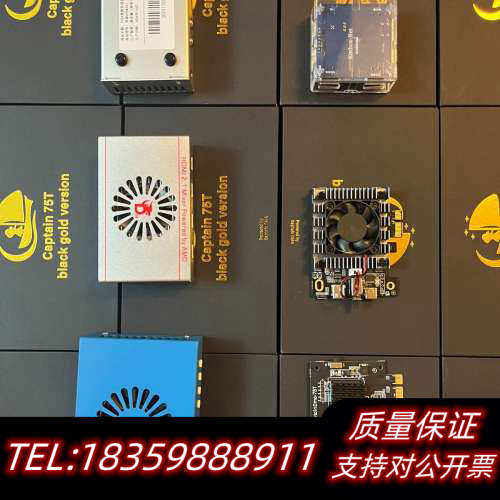 DMA三件套秒发！Cap75T板子+帝辰6代融合议价