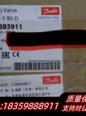 Danfoss丹佛斯148B5911议价