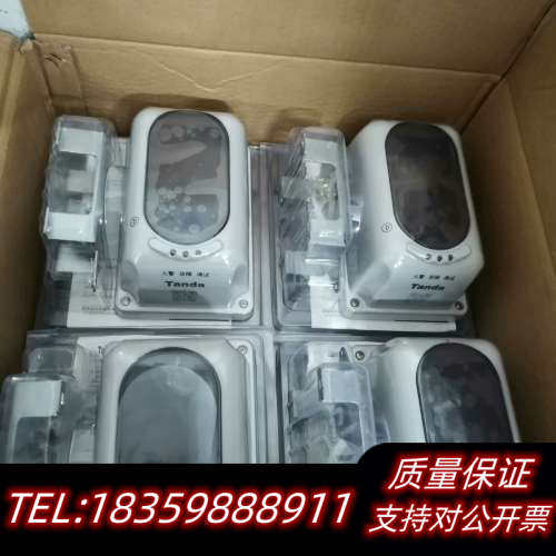 泰和安线型光束感烟探测器 JTY-HM-TX3703议价
