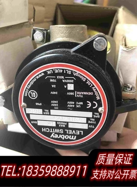 全新库存MobreyS01DB/F84，液位开关，需询价
