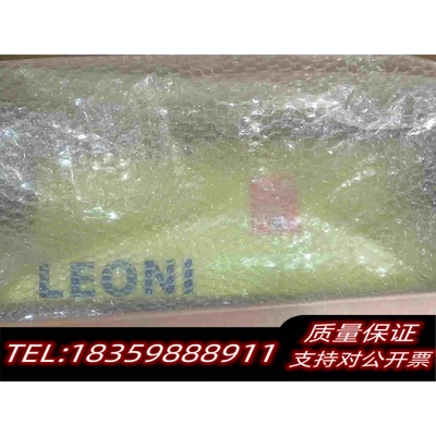 全新库存LEONI管线包B-CW3021B01900-24B01需询价