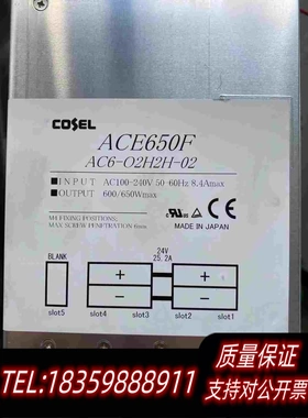 全新库存科索coselACE650F电源模块AC6-O2H2需询价