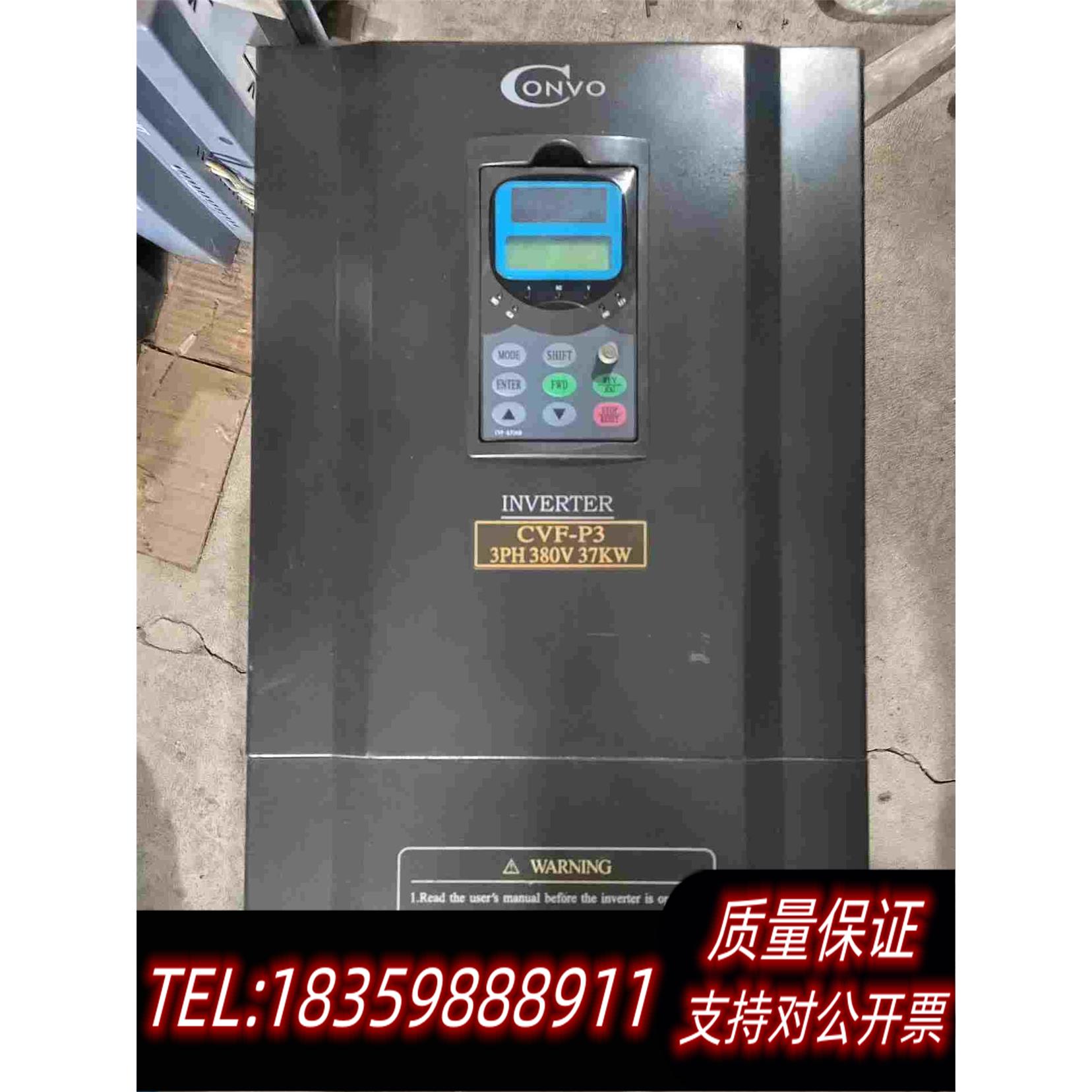 康沃变频器CVF-P337KW需询价