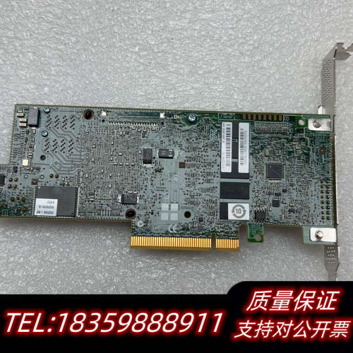 Lsi 9361-4i 阵列卡 1G缓存 12G raid磁议价