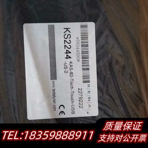 ActiveKey GEBE 捷克ActiveKey G议价