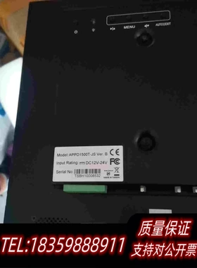 全新库存显示器TSBH10008532APPD-15需询价