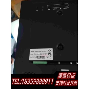15需询价 全新库存显示器TSBH10008532APPD