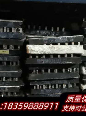 7MBR50NE0607MBR50NF060 7MBR50N议价