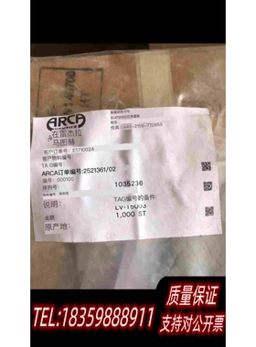 全新库存VENTILE需询价