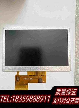 原装正品几十个4.3寸小显示屏F431124-Q01成需询价