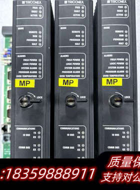 TRICONEX英维思模块MP3101*3议价