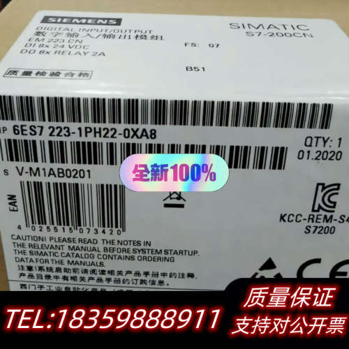 6ES7223-1PH22-0XA8/0XA0S7议价
