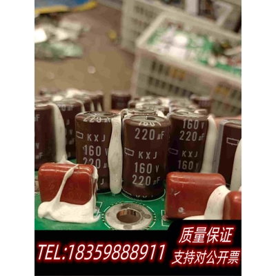 全新库存220UF160V电容板黑金刚电解电容需询价